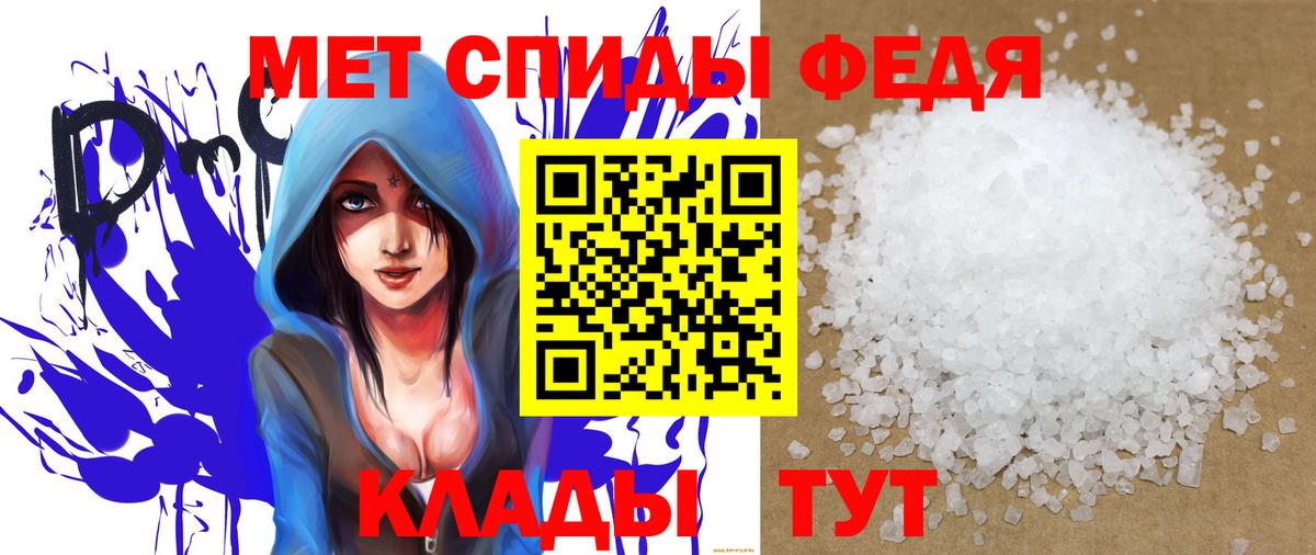 Амфетамин  Вход с VPN  Мытищи  АМФЕТАМИН  Amphetamine 97% 