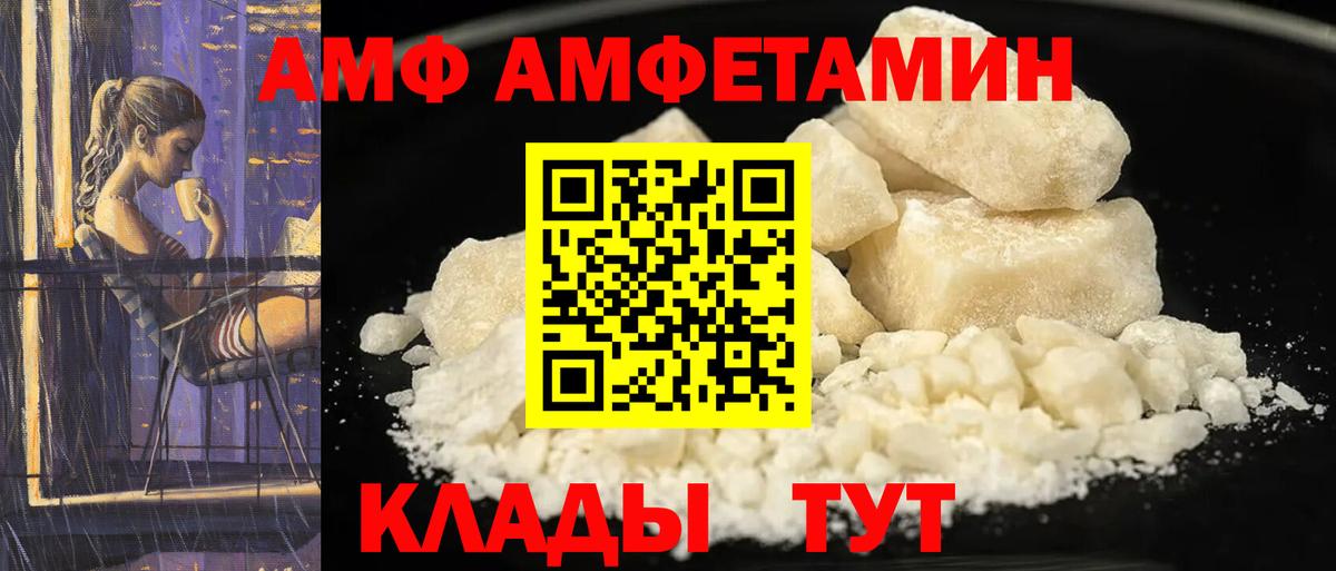 COCAIN Мытищи
