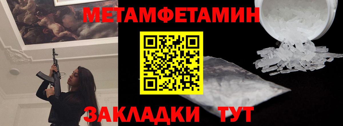 Канабис  Вейп ТГК  КОКАИН  Кетамин  Мефедрон   Вход с VPN  Гашиш  МЕТ  Амфетамин   Мытищи  ГАШ  Метадон 
