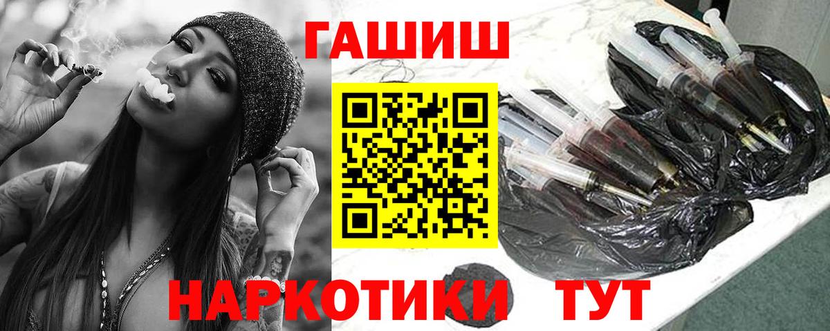 ГАШИШ гарик Мытищи