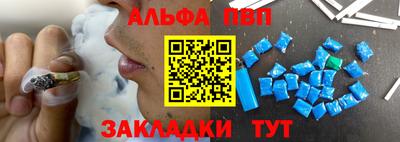молекула духа Ставрополь