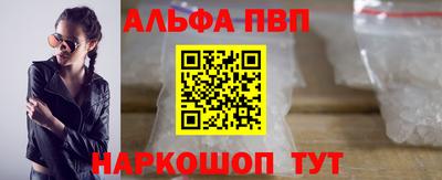 гашик Старая Купавна