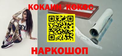 молекула духа Ставрополь