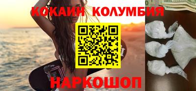 гашик Старая Купавна