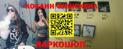 гашик Старая Купавна