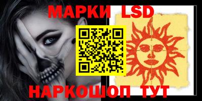 гашик Старая Купавна