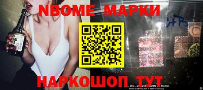 молекула духа Ставрополь