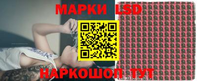 гашик Старая Купавна