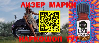 гашик Старая Купавна