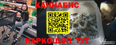 молекула духа Ставрополь