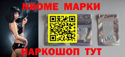 гашик Старая Купавна