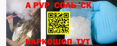 гашик Старая Купавна