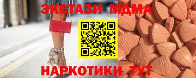молекула духа Ставрополь