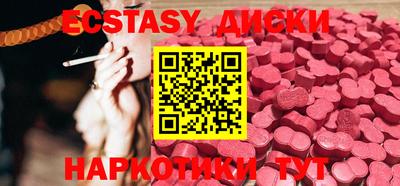 молекула духа Ставрополь