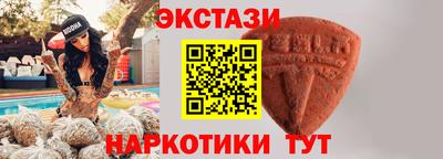 молекула духа Ставрополь