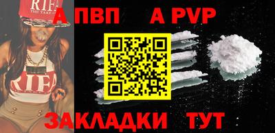 гашик Старая Купавна