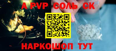гашик Старая Купавна