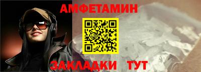молекула духа Ставрополь