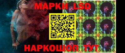 молекула духа Ставрополь