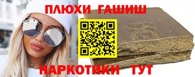 молекула духа Ставрополь