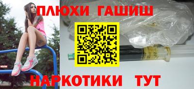 молекула духа Ставрополь