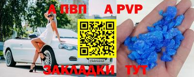 молекула духа Ставрополь