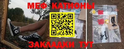 молекула духа Ставрополь