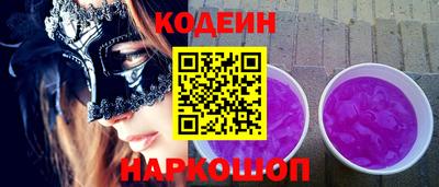 молекула духа Ставрополь