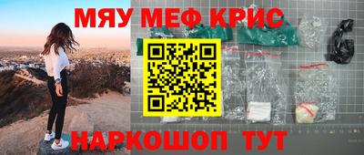 молекула духа Ставрополь