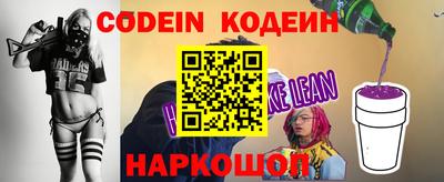 гашик Старая Купавна