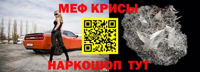 гашик Старая Купавна