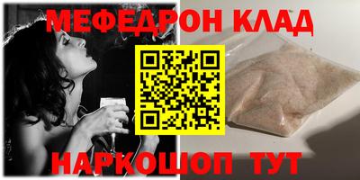 гашик Старая Купавна