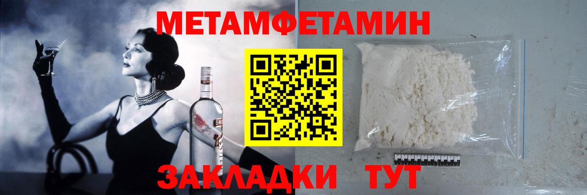 Первитин витя  Первитин витя  Вход с VPN  Мытищи 