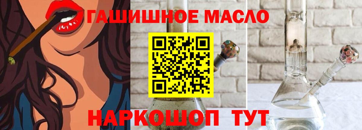 Дистиллят ТГК концентрат Мытищи