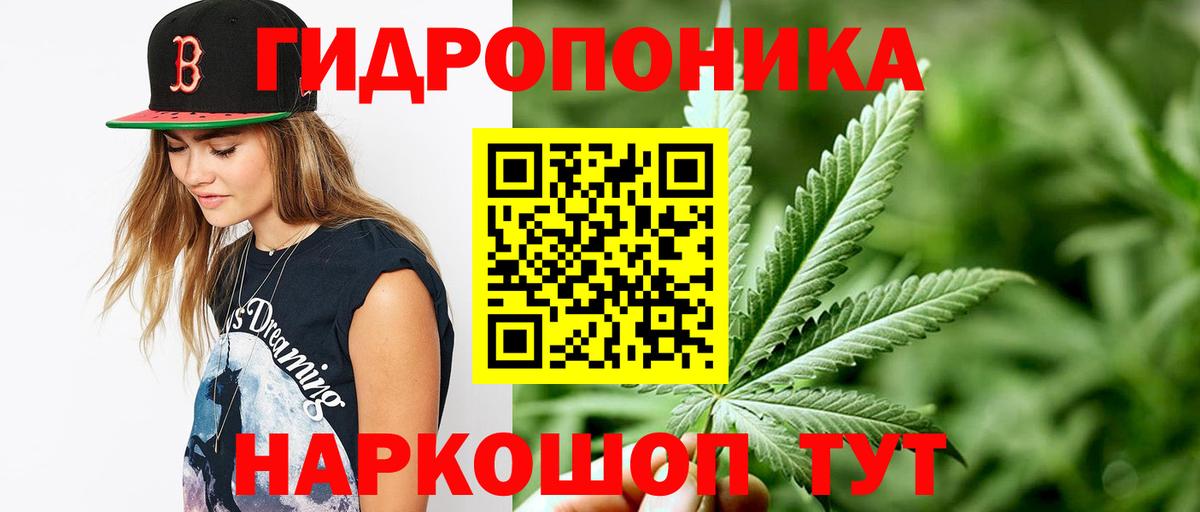 Канабис LSD WEED Мытищи