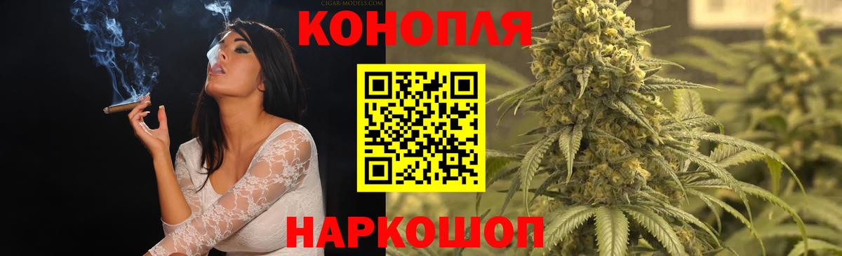 Каннабис тримм  Вход с VPN  Канабис Ganja  Канабис семена  Мытищи  Бошки Шишки план 